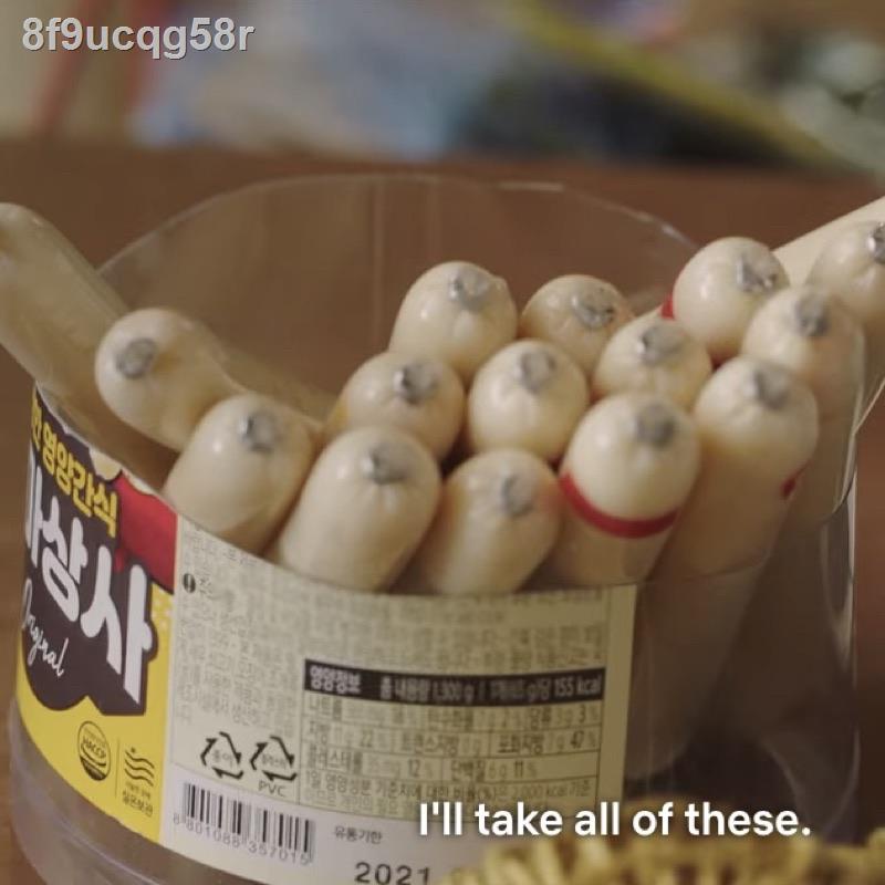 Hometown ChaChaCha Korean Fish Sausage Shopee Philippines