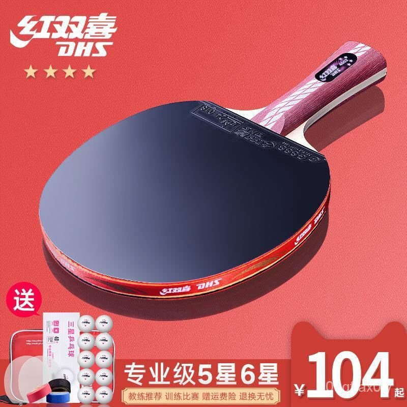 Red Double Happiness Table Tennis Racket Four - Star Genuine Red Double 