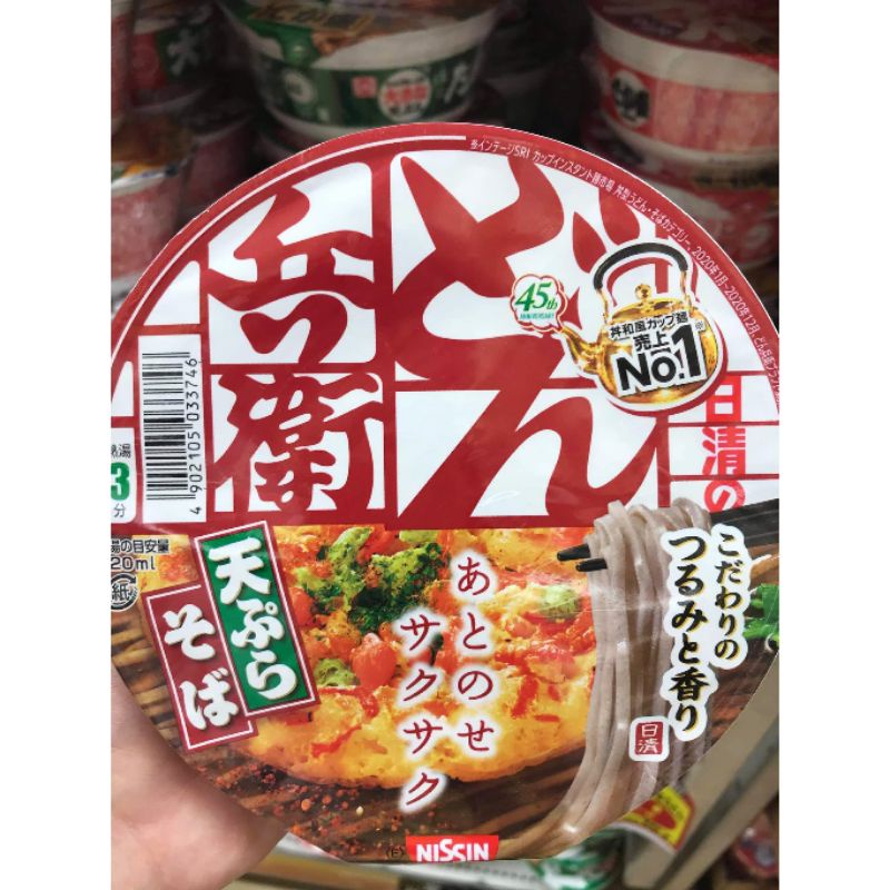 6 Nissin Donbei Kitsune Udon & 6 Donbei Tempura Soba presyo ₱1,680