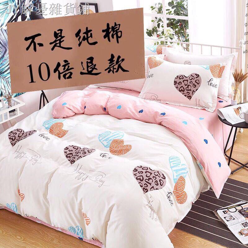 where to buy nice bedding sets