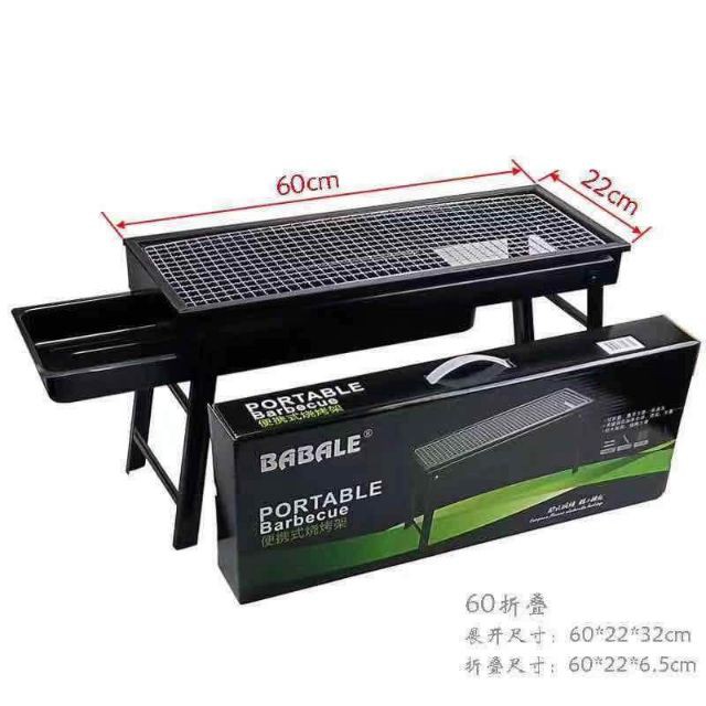 big SIZE BBQ Babale portable barbecue Shopee Philippines