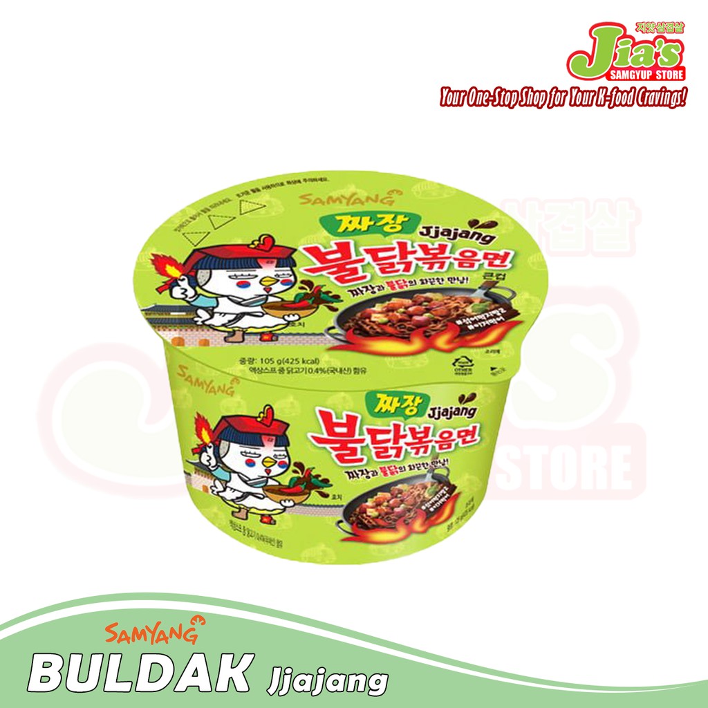 Samyang Jjajang Cup 105g | Shopee Philippines