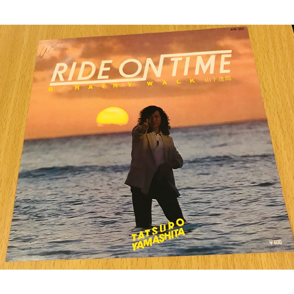 Vinyl Record Ep Tatsuro Yamashita Ride On Time Rainy Way Made In Japan Shopee Philippines