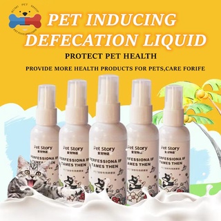 50ml Pet Defecation inducer  Pet Positioning Pee Defecation Dog Pee Inducer Guided Toilet Training
