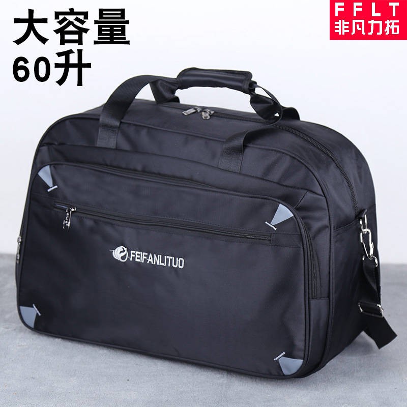 shopee travel bag