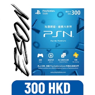 PSN HK - 300 HKD - Playstation - Instant Delivery - EsonShopPH