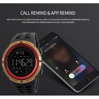 app skmei 1250