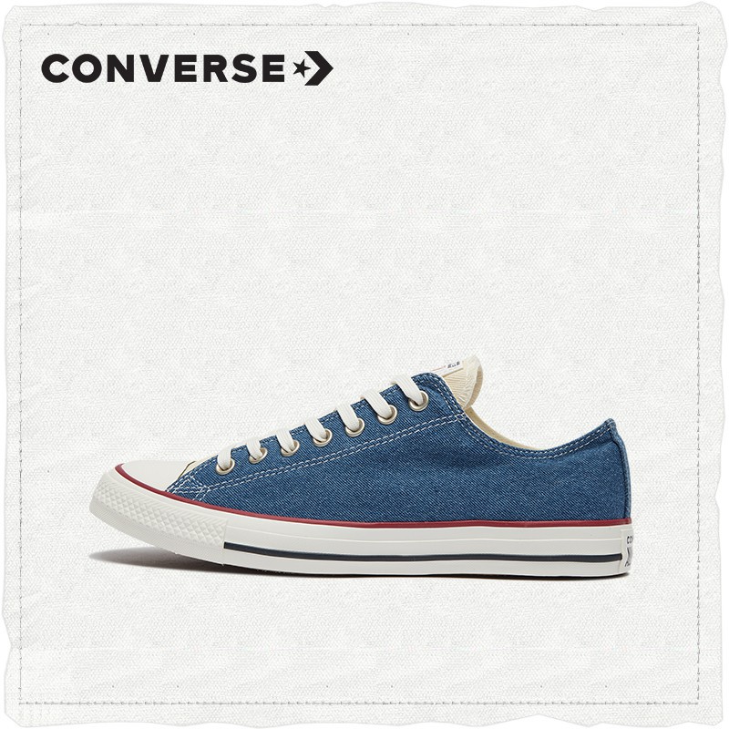 converse all star 44.5