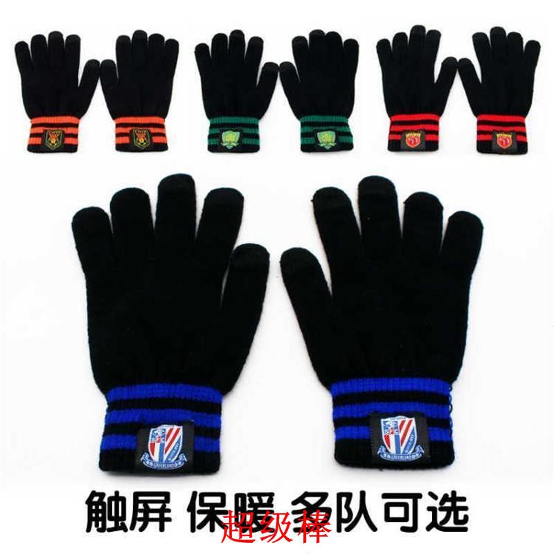 winter football gloves