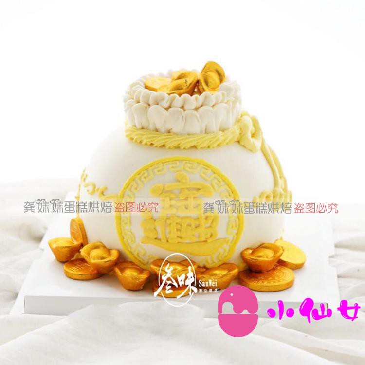 Edible Chocolate New Year Birthday Cake Decoration Money Bag