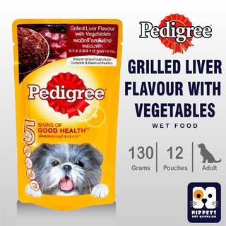 Pedigree Grilled Liver Flavor with Vegetables Wet Dog Food for Adult 130g (Set of 12 pouches)