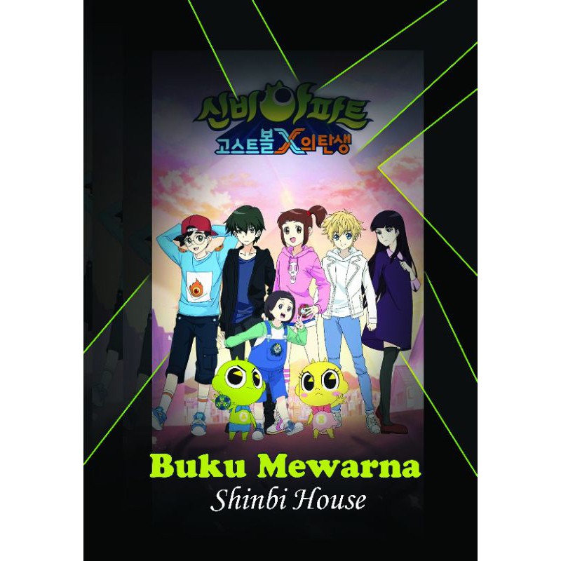 28 Pages Shinbi House Coloring Book | Shopee Philippines