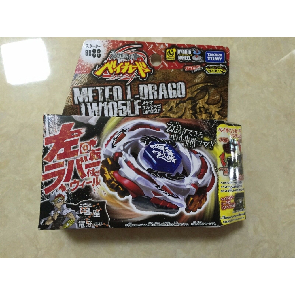 beyblade l drago takara tomy