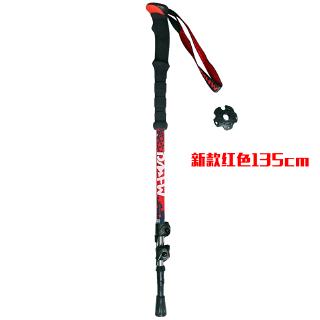 extendable hiking stick