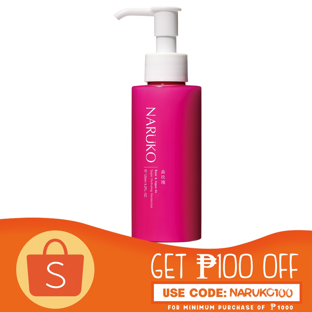 naruko rose hydrating moisturizer