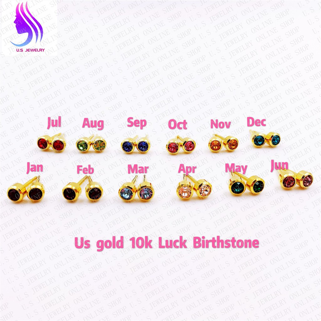 AUTHENTIC US 10K GOLD LUCK BIRTHSTONE EARRINGS FOR KIDS BABIES AND