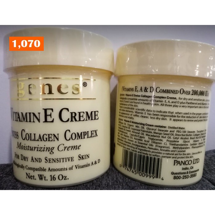 Inwoner binair Plunderen Genes Vitamin E Creme Swiss Collagen Complex Moisturizing Creme for Dry and  Sensitive Skin 16 oz | Shopee Philippines