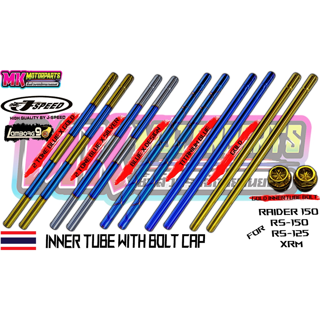 Inner Tube with Nut (RAIDER/RS150/XRM/RS125) Shopee Philippines