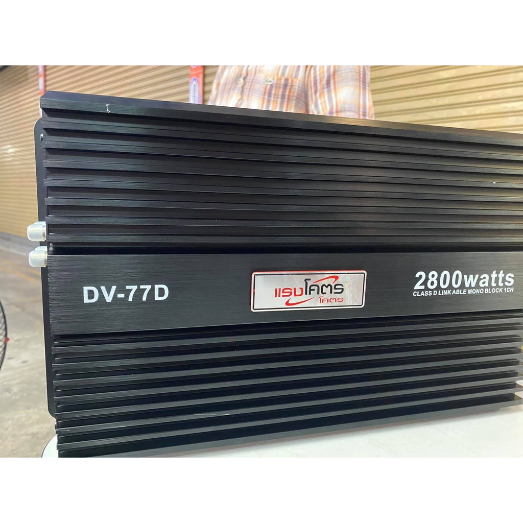 Power amplifier to drive subwoofer 10 ", all specifications up to 12