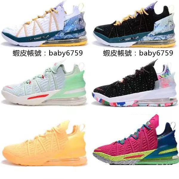 Nike Lebron 18 James18Generation lbj 18 