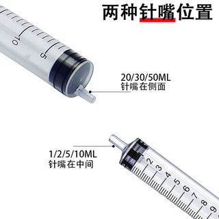 new✶Medical Disposable Sterile Syringe 1/2/5/10/20/30ML 50ml Syringe with Needle