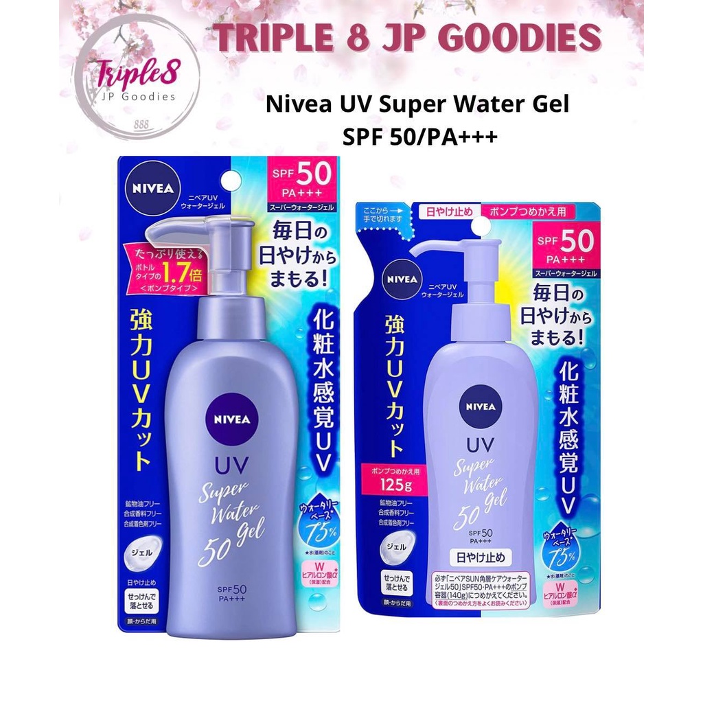 Nivea UV Super Water Gel SPF 50/PA+++ Shopee Philippines
