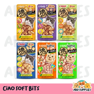 Inaba Ciao Churu Soft Bits Cat Treats (25g)