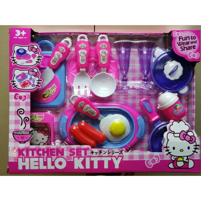 shopee kids toys