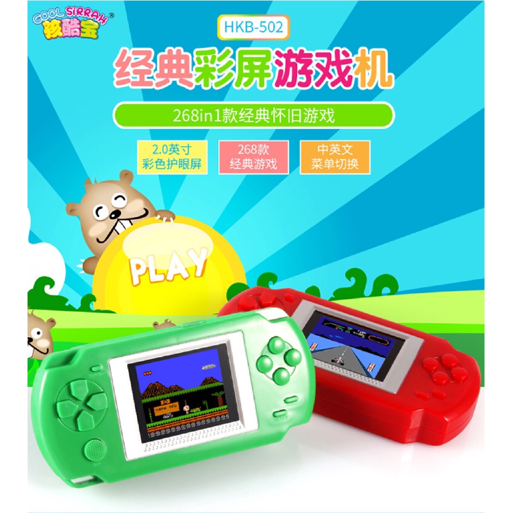 handheld electronic games for kids