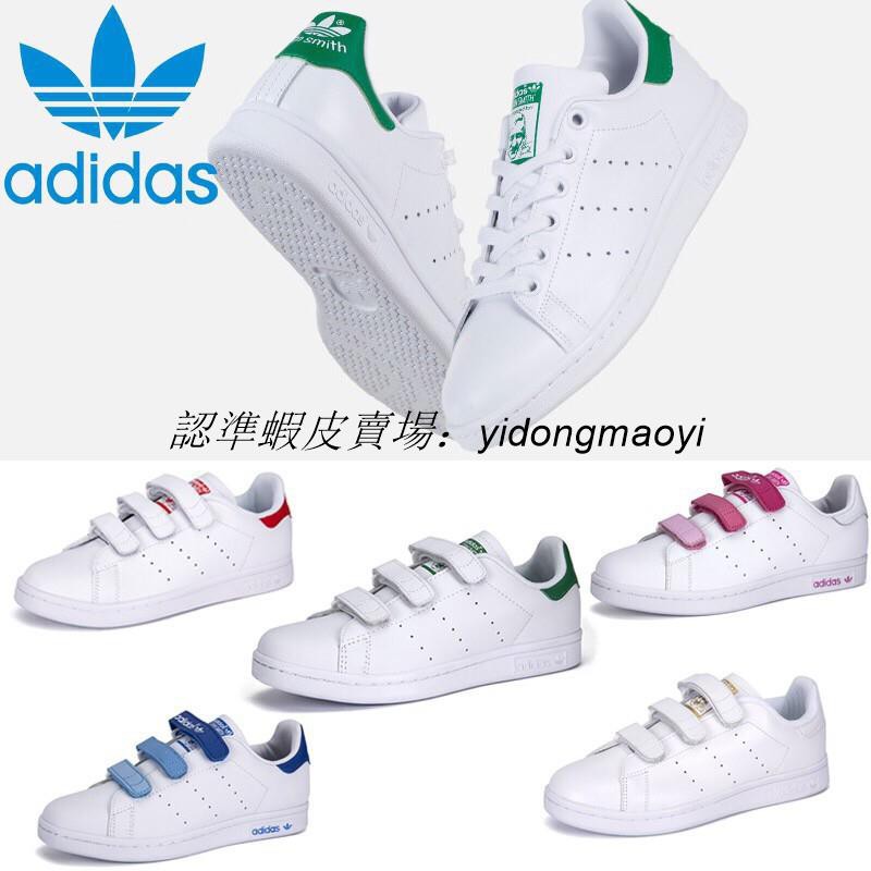 Adidas Stan Smith Cf J Adidas Retro Classic Devil Felt Smith Men And Women  Shoes | Shopee Philippines