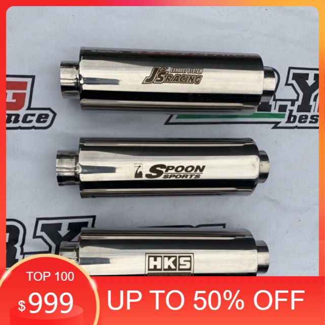 Manual / Matic Car Exhaust Resonator Shopee Philippines