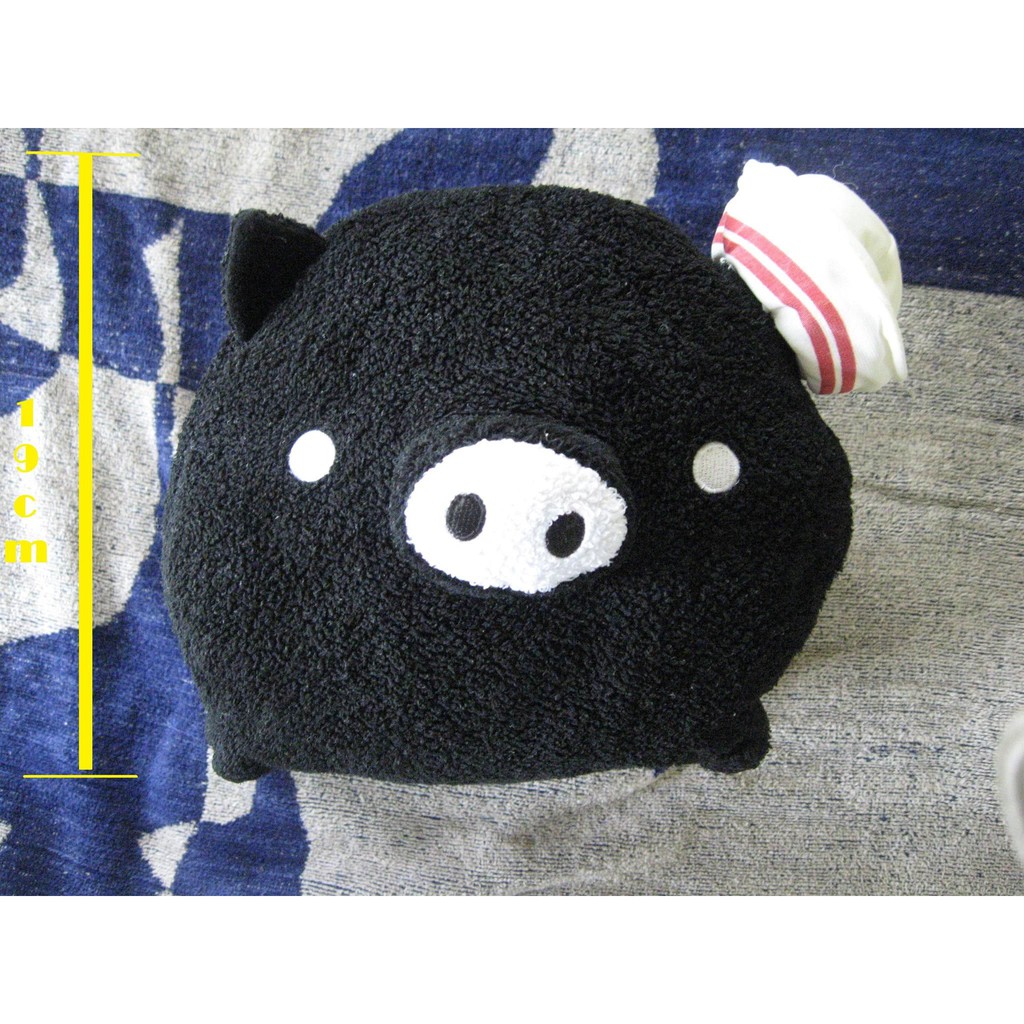 monokuro boo plush