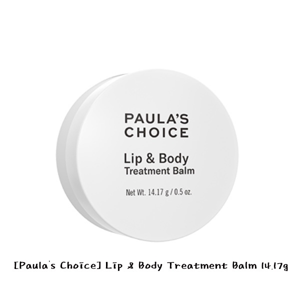 [Paula's Choice] Lip & Body Treatment Balm 14.17g Shopee Philippines