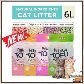 Cat Litter Cat Sand Clumping 6L Litter Toilet Food Grade Plant Tofu Residue Made Kitty Litter