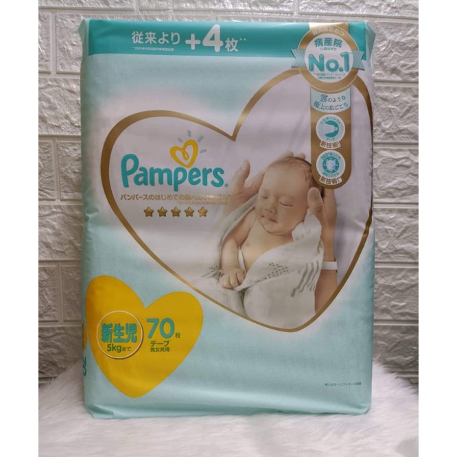 Pampers Premium Care Taped Diaper Newborn 70pcs | Shopee Philippines