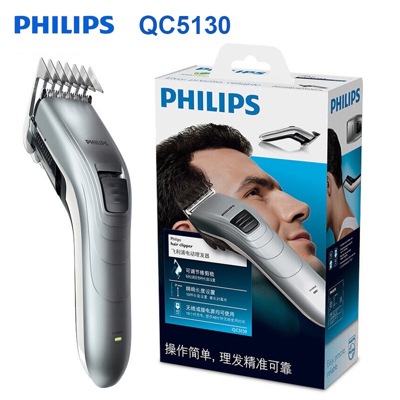 philips latest hair clipper