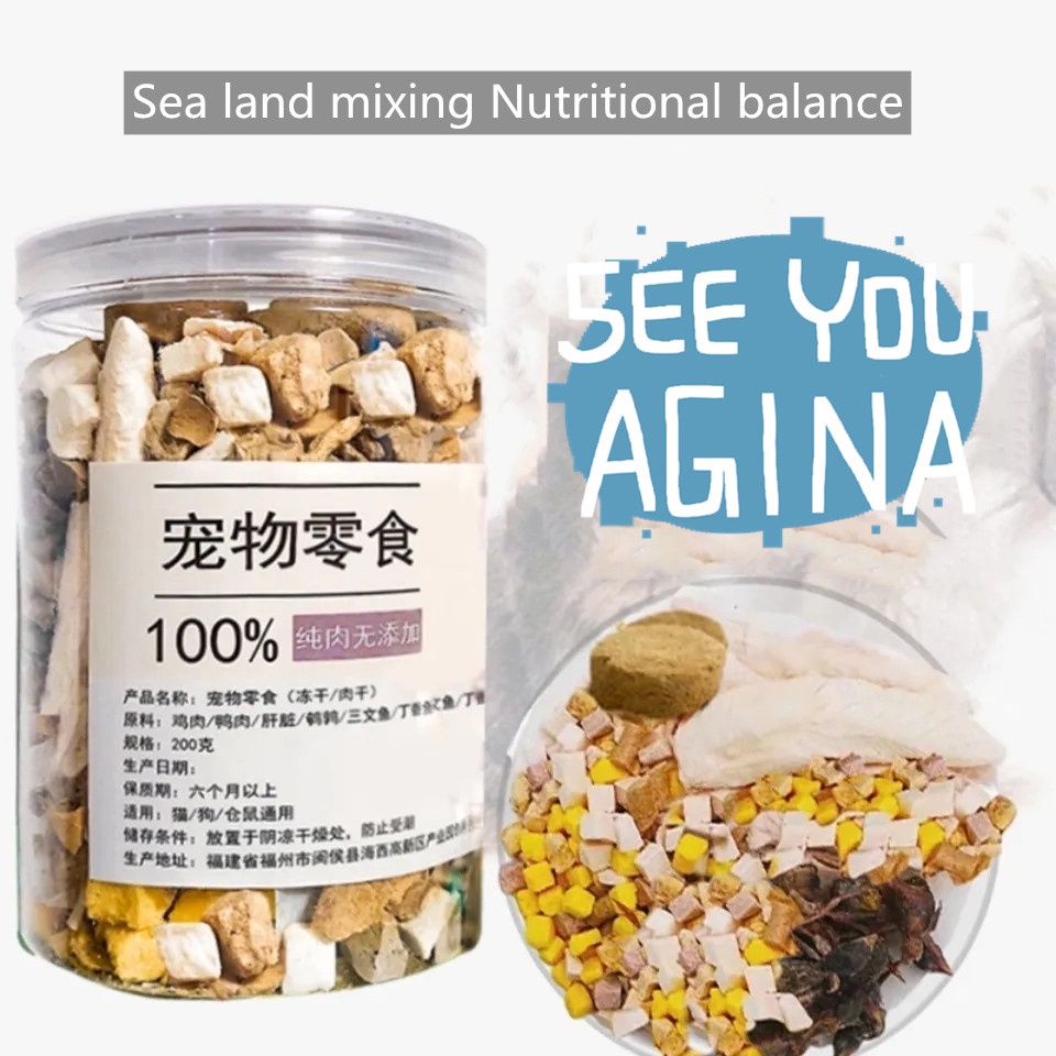 Cat and cat snacks dog freezedried chicken particles salmon chicken