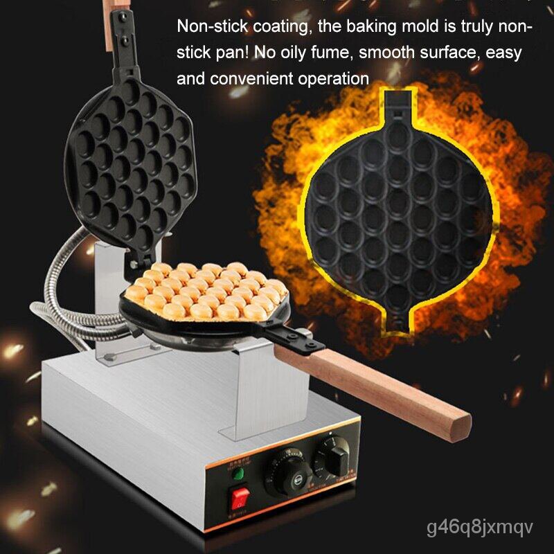 Egg Bubble Waffle Maker Machine Bubble Puff Cake Iron Maker Shopee