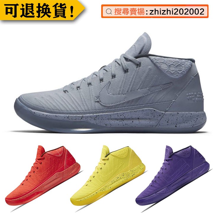 nike kobe 13
