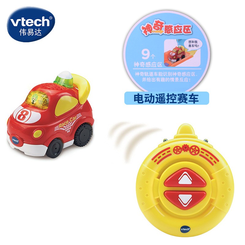 vtech toy car track