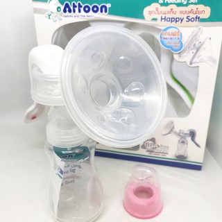 Attoon breast pump, lever, breast pump, squeeze hand, comfortable to use, easy to use, just one hand HAPPY SOFT BP-04 (filk pump, breast pump) #9