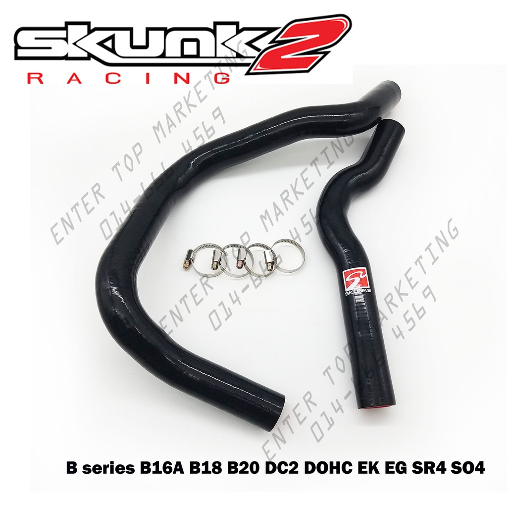 Skunk2 Radiator Hose Honda Civic B Series B16A B18 B20 DC2 DOHC EK EG ...