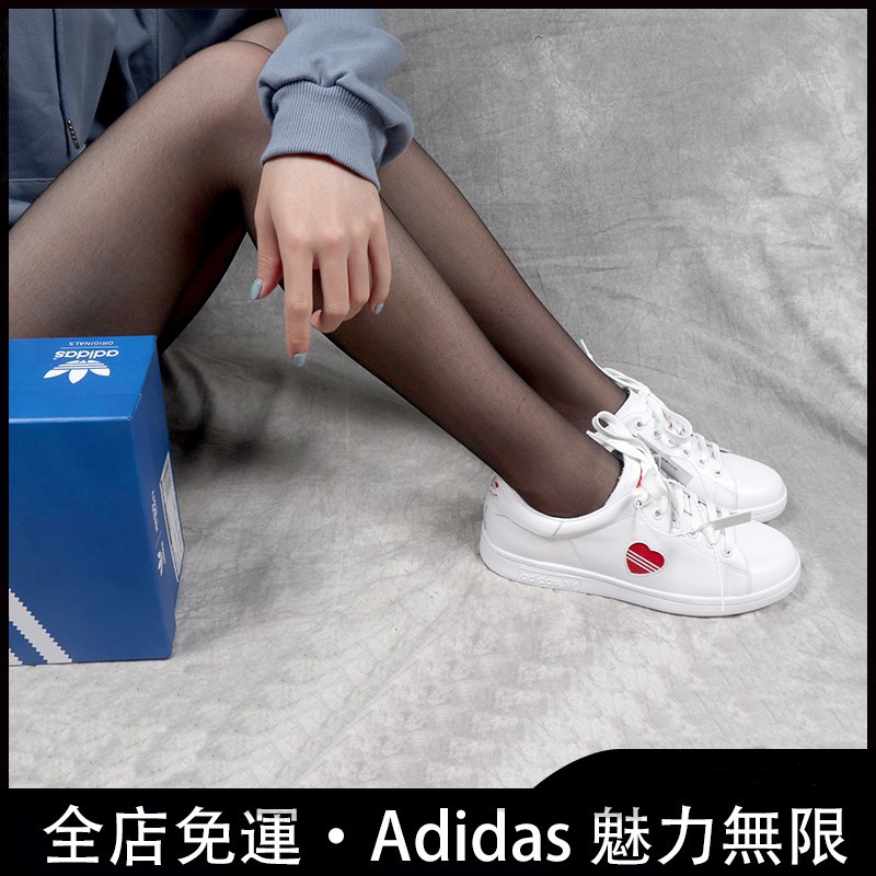 stan smith love