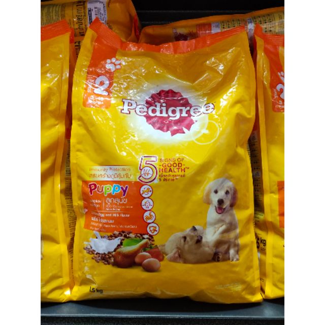 pedigree puppy 15kg price