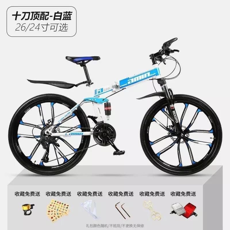 male bike