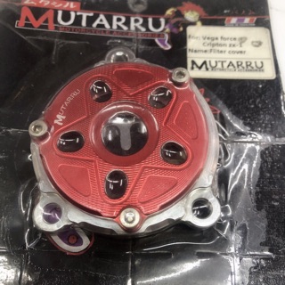 Filter cover Vega force u20b1650