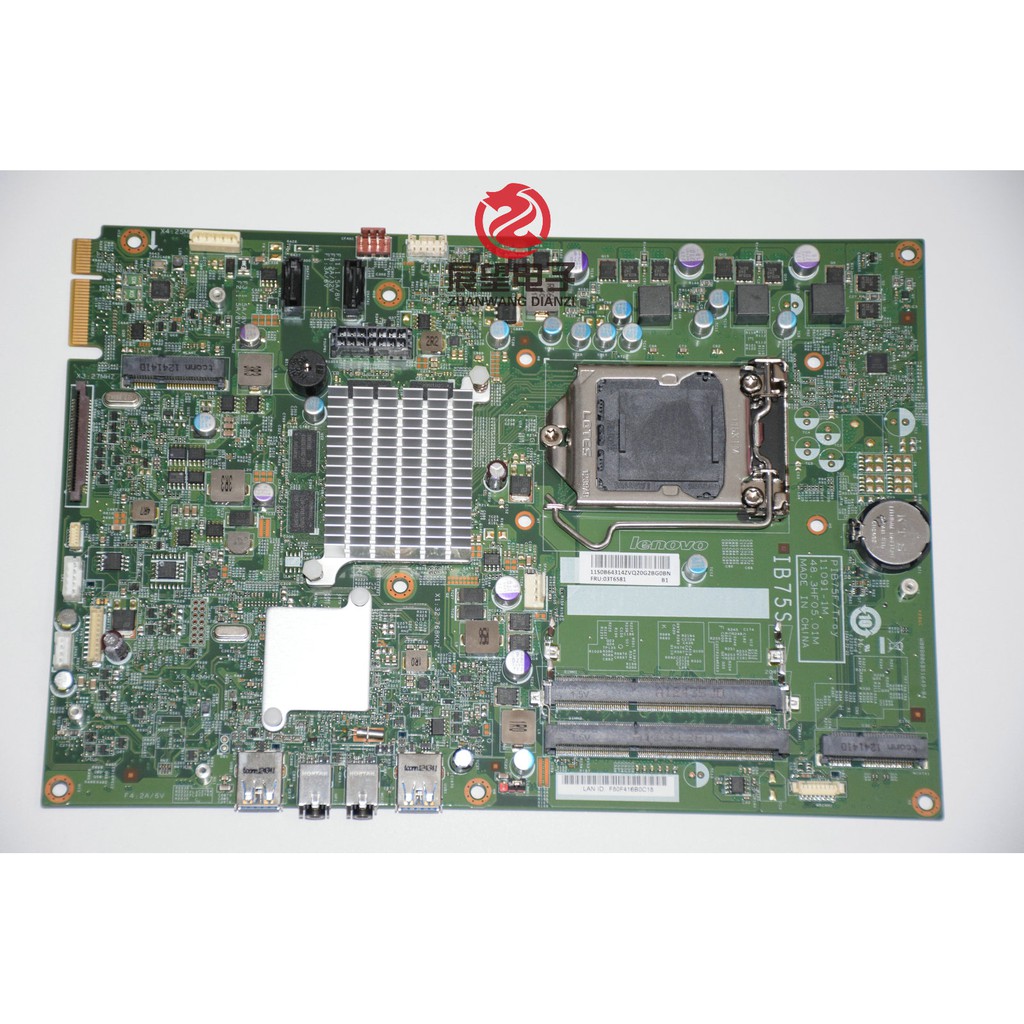 New Lenovo Thinkcentre Edge 92z All In One Motherboard Ib75s Pib75f 03t6581 Shopee Philippines