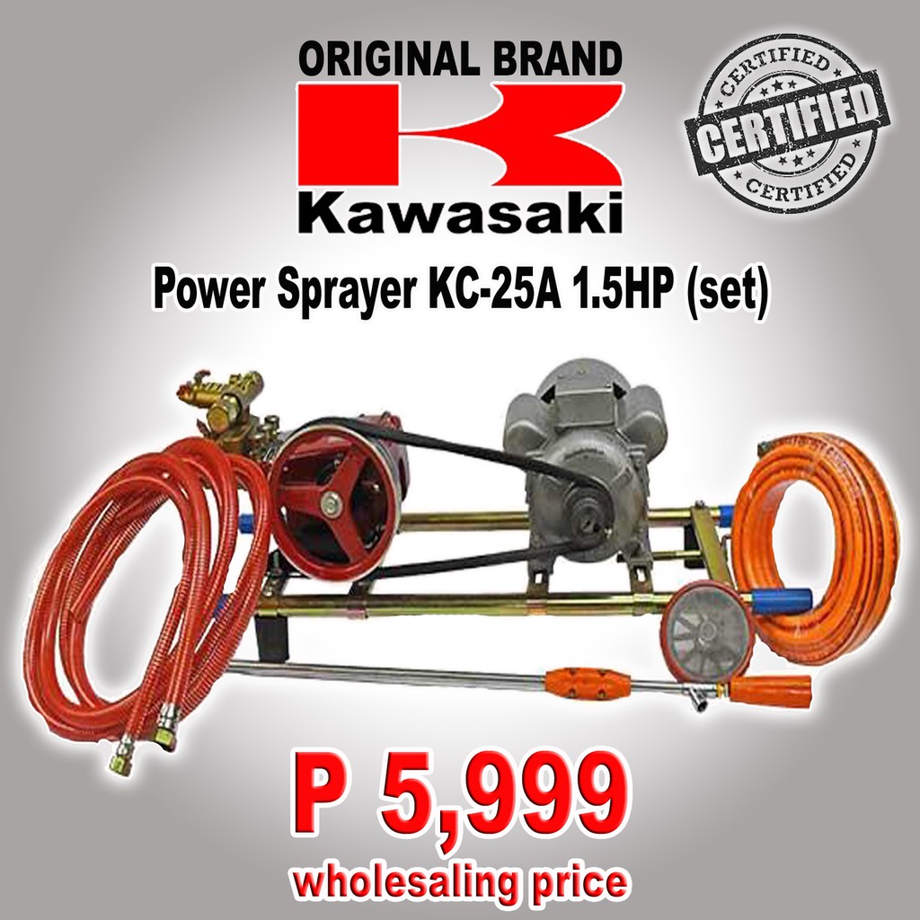 power sprayer price