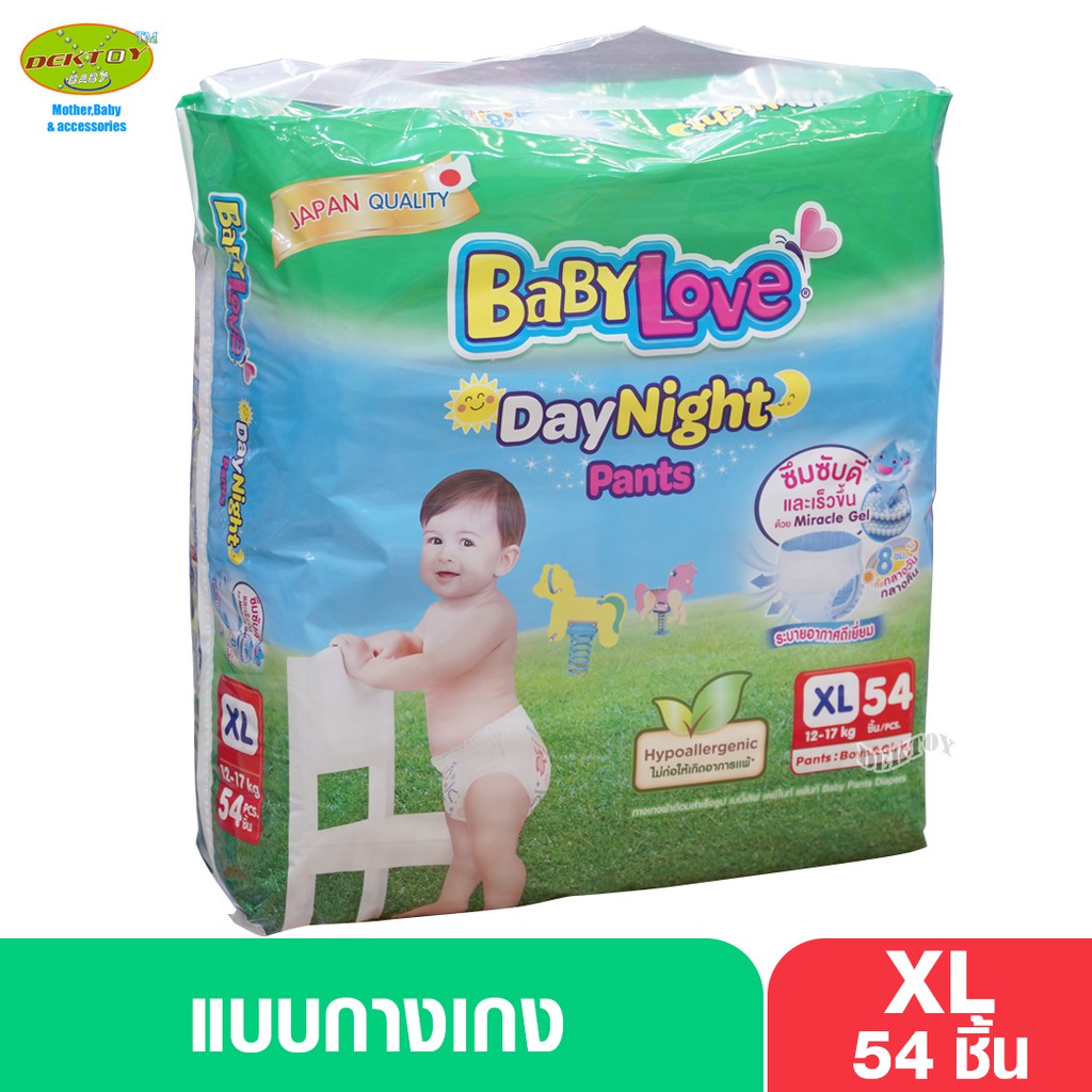 babylove-daynight-pants-babylove-day-night-pants-diapers-size-xl-54pcs