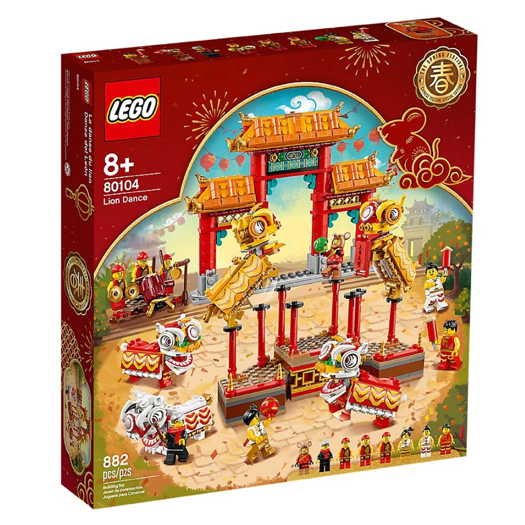 chinese new year lego set